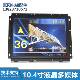 10.4寸住友海浦专用协议图片机横竖可切换带语音报站轿厢显示屏
