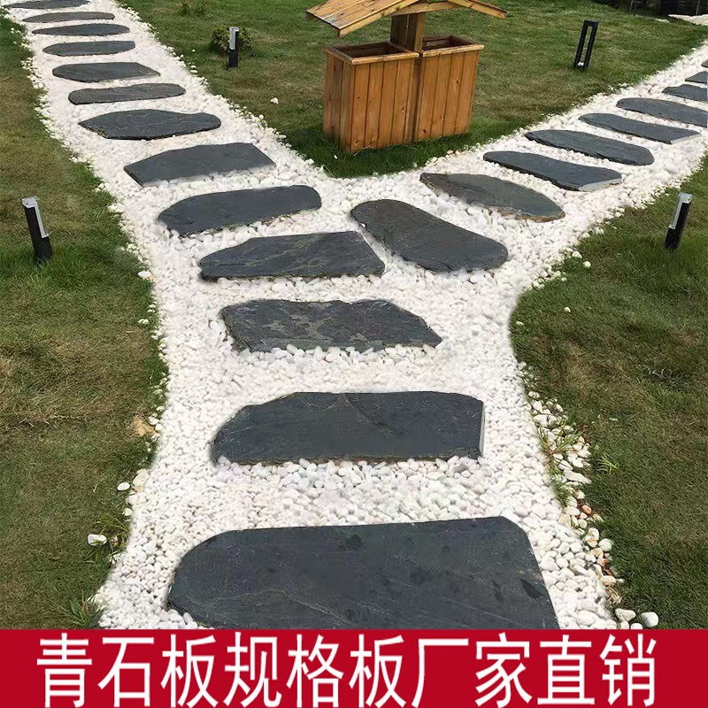 青石板天然踏步户外花园草坪垫脚踏板石公园汀步庭院防滑铺路地砖