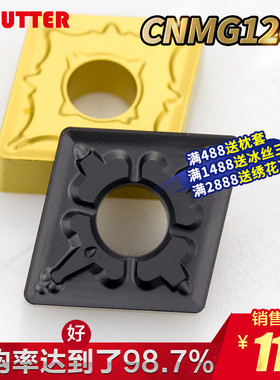 数控钨钢大刀片外圆内孔刀粒CNMG120404/190612双面菱形合金刀头