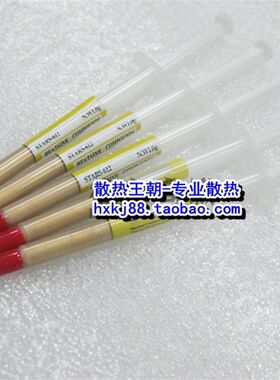 黄金硅胶 导热散热硅脂CPU显卡散热器硅膏 导热硅脂黄金硅脂
