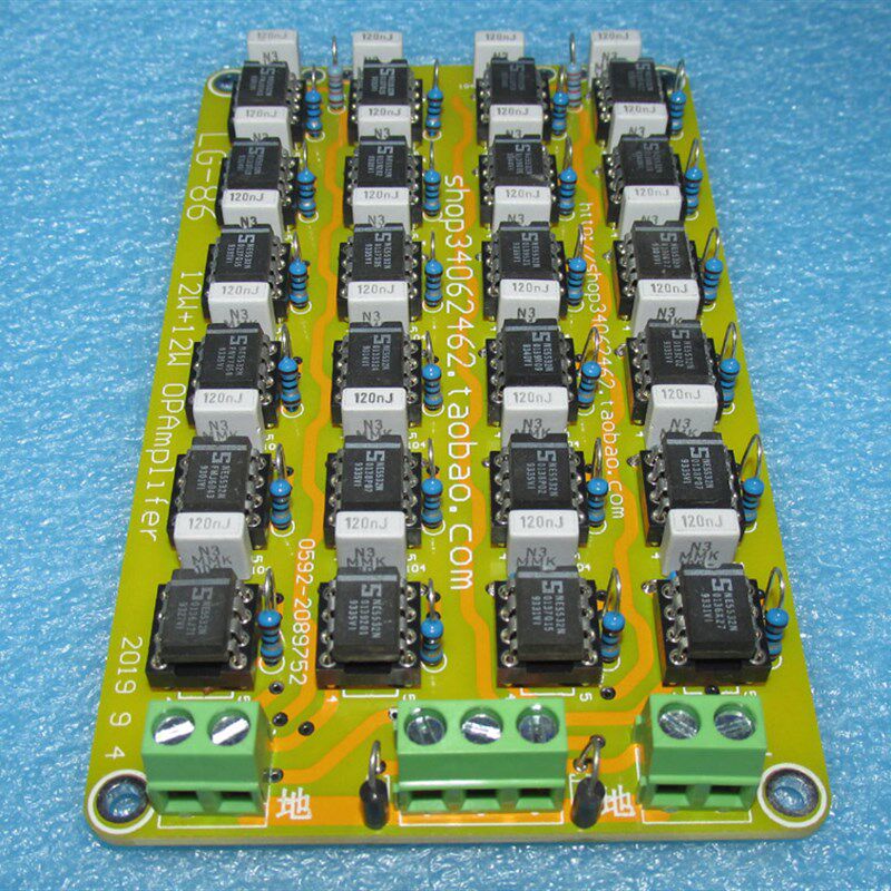 12W+12W超低失真5532功放板 8欧输出 电流放大输出超低失真 LG86