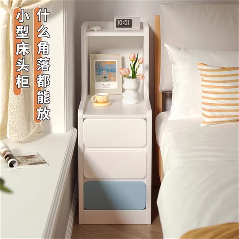 极窄床头柜简约现代床边窄夹缝柜20cm床头置物架出租房简易收纳柜