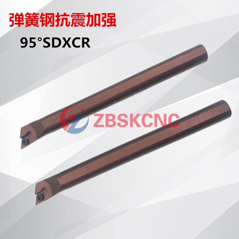 弹簧钢抗震防震95度镗孔刀杆S08K/10K/12M/16Q/20R-SDXCR11/07