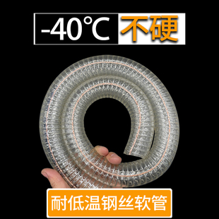 耐低温螺旋钢丝软管防冻透明油管输油管汽油柴油柔软耐寒负压管