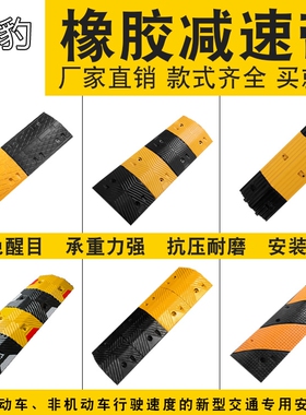橡胶压线槽减速带室内外地面过路电线盖板户外pvc线槽板防压线板