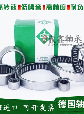 德国INA进口滚针轴承HK3020 3026 3038 3224 3232 3512 3516 3520