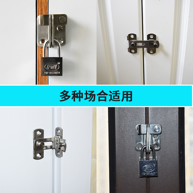 不锈钢门搭扣移门插销老式门锁扣推拉房门栓明装平面90度直角门扣