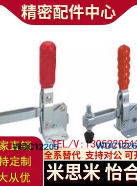 夹具WDC12205 12265 12502-B 13002-B快速夹钳11002/12002/12137