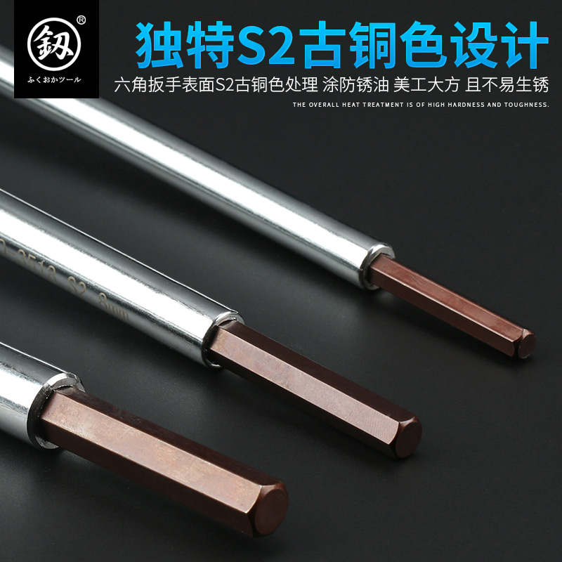 日本福冈3/4/5/6MMT型加长梅花内六角扳手套装六棱角螺丝刀工具