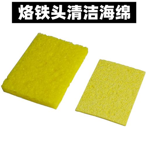 佳士顿 烙铁头清洁海绵 耐温海绵 压缩海绵 焊嘴清洁 除锡海绵