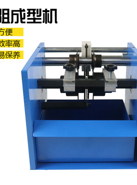 手摇电阻成型机二极体切脚机u型f型编带式成型机电动散料整形机