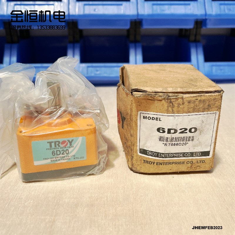 全新原装泰映TROY齿轮减速器6D20无刷直流减速电机6B020P电机牙箱
