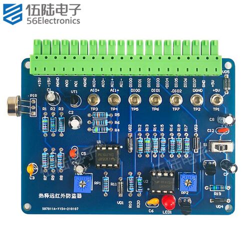 热释远红外防盗电路套件lLabVIEW 技能竞赛NI-MyDAQ大赛JS-56-243