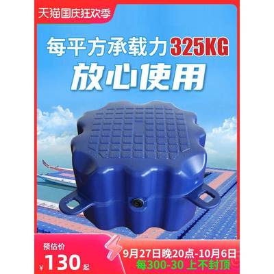浮筒水上平台浮桶塑料浮台网箱浮排海上浮箱板水面浮桥桶浮台码头
