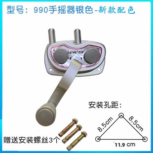 恋伊晾衣架手摇器通用双杆晾衣杆升降器晒摇手器配件摇把S1-2010