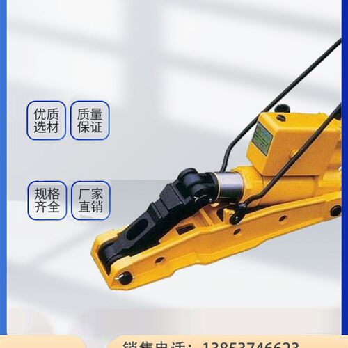 YQB-200型液压起拔道器 起道拨道一体机 煤矿用液压起拔道机 厂家