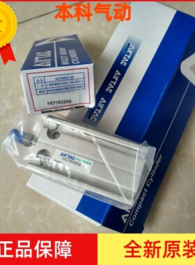 原装亚德客气缸MD10X5S/10S/15S/20S/25S/30S/35S/40S/45S/50S