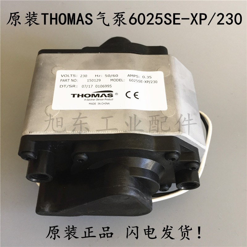 原装THOMAS托玛斯真空泵抽气泵6025SE-XP/230 150129 150058W