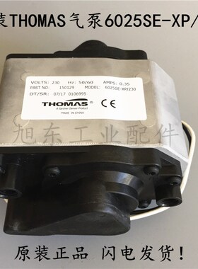 原装THOMAS托玛斯真空泵抽气泵6025SE-XP/230 150129 150058W