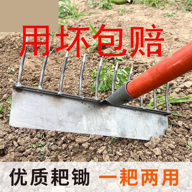 刮耙农用钉耙翻地松土神器多功能耙锄晒粮食刮板平地工具耙子