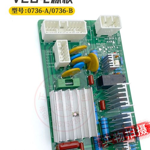 日立电梯MCA机房变压器抱闸板原装普通款VCB电源板0736-A/B电子板