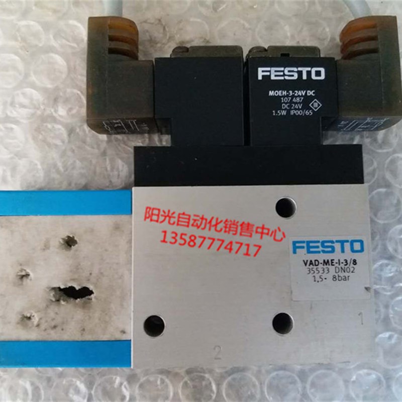正品FSETO真空发生器VAD-ME-I-3/8 35533