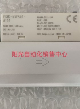 CKD流量计FSM2-NVF501-A153-A151,-NVF501-A15-P80,量程500L/min
