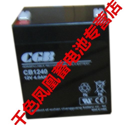 正品销售全新西子奥的斯应急电源电池 CB1240 DJW12-4.5 质保一年