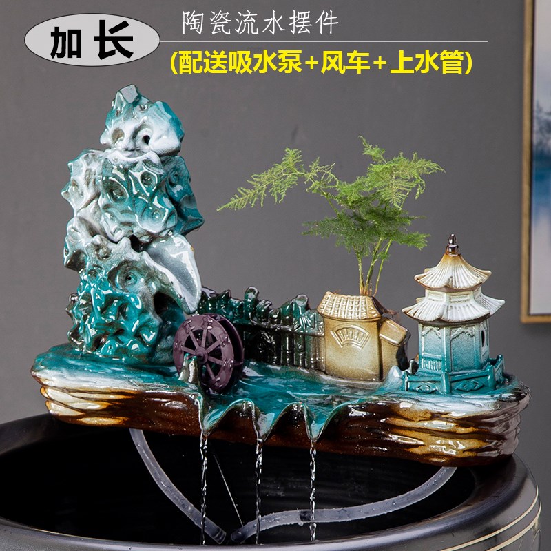 陶瓷流水摆件加长搭配瓷缸风车水循环加湿增氧器鱼缸装饰风水摆件