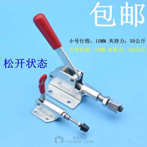 302D快速夹具 推拉式检具压紧器木工手动夹具快夹手压式36070