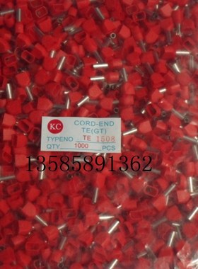 双线管型端子 TE1508 针形端子 接线端子 欧式端子 双宝宝端子