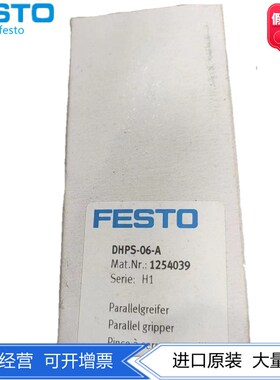 FESTO费斯托DHPS全系列双作用平行气爪DHPS-6-10-20-25-35-A正品