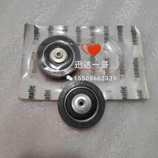 适用于迅达5400/5500/7000电梯门轮C144AANP思迈特门挂轮6303RS