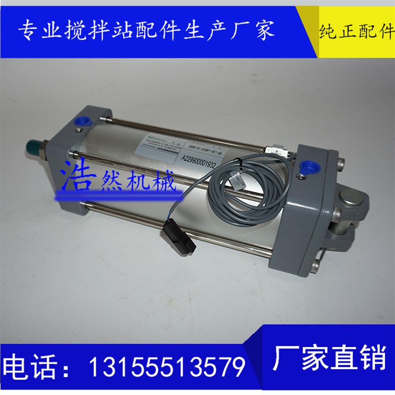 三一/中联搅拌站亚德客气缸亿日气缸QGBQ100*200