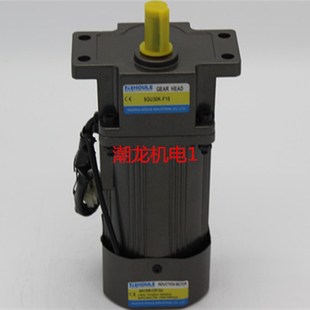 600KF15 5GU120K HOULE豪力90W齿轮减速电机 定速电机5IK90WGU