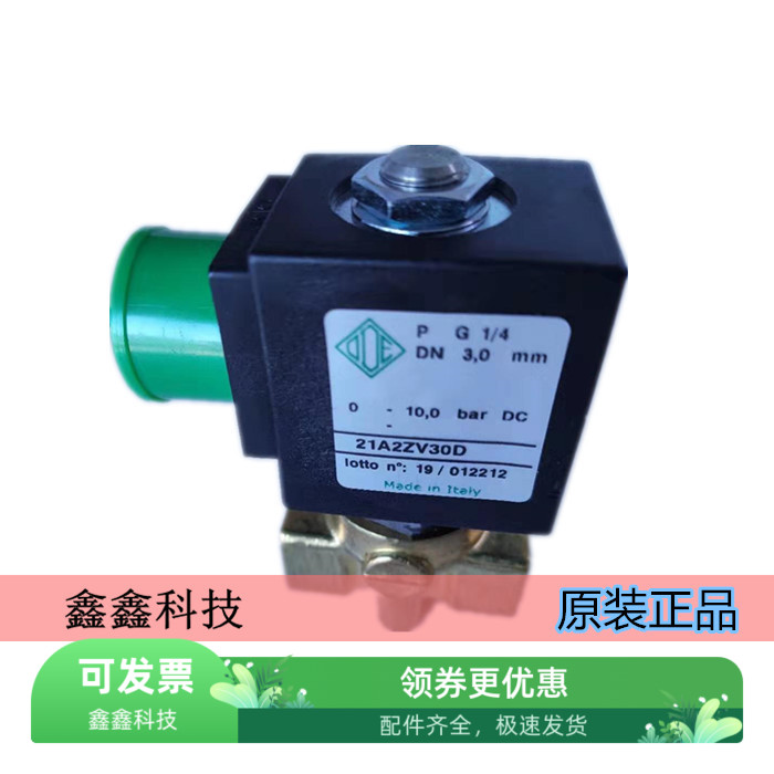 ODE电磁阀21A2ZV30D电磁阀配BDA线圈进口空压机加载电磁阀220V