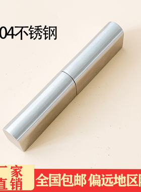 海坦304不锈钢CL204-1-3B脱卸铰链 配电箱柜门铰链HL005工业合页