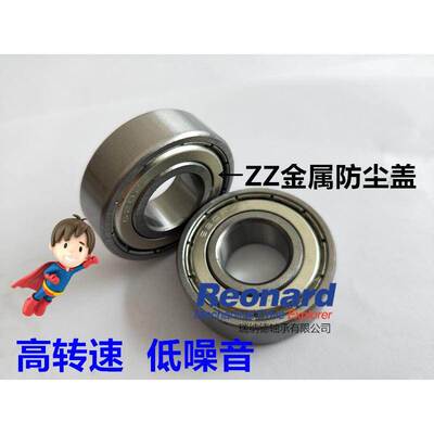 [MRJDJ]微型英制滚珠小轴承R1810-ZZ 7.938*12.7*3.967mm