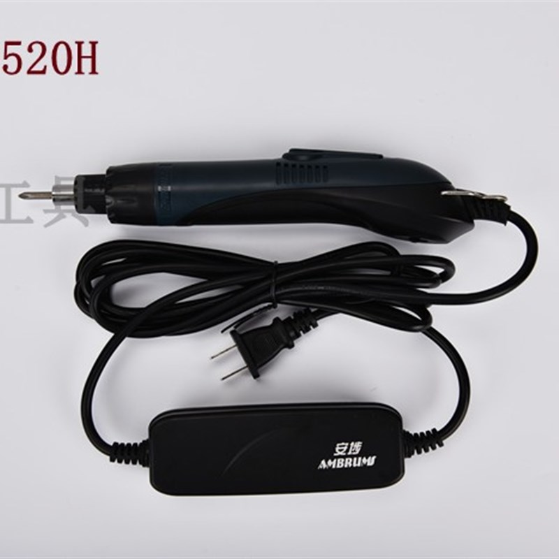 日本技术安埗AM-S520H全自动停直插式220V电批电动起子电动螺丝刀