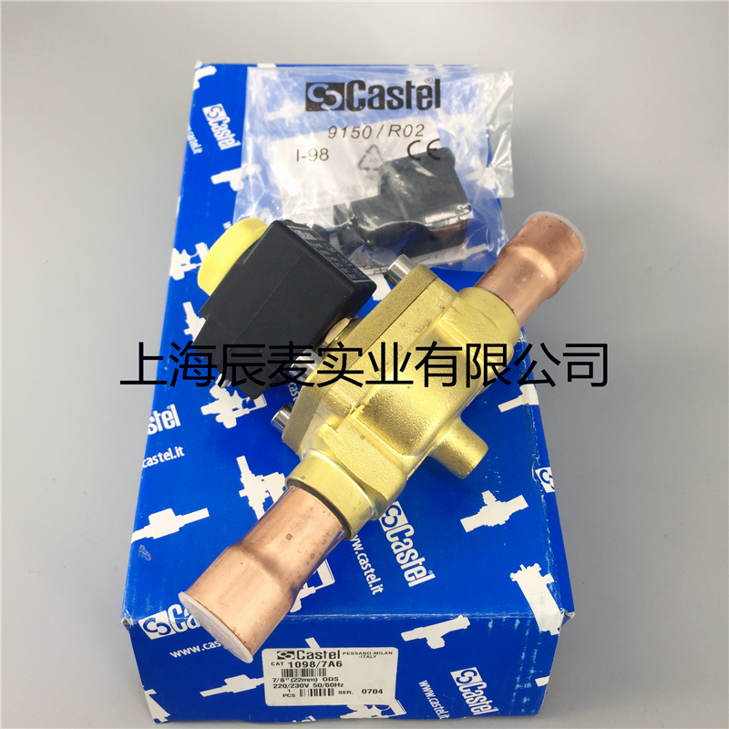 Castel卡士托电磁阀1098/7A6 焊接口7/8(22mm)含线圈空调制冷配件