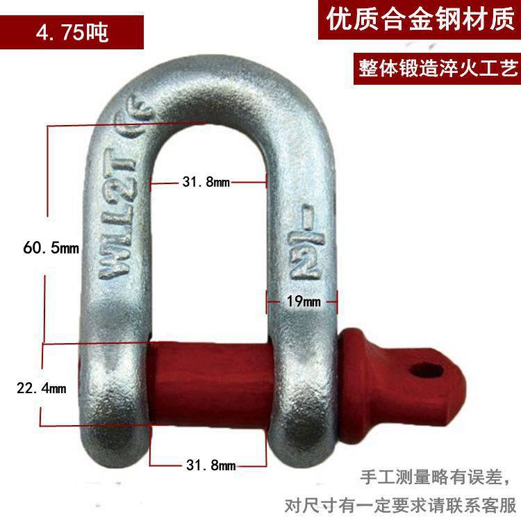 高强美式卸扣G210国标重型弓形卸扣美标D形直型U形吊环卡环1-55吨