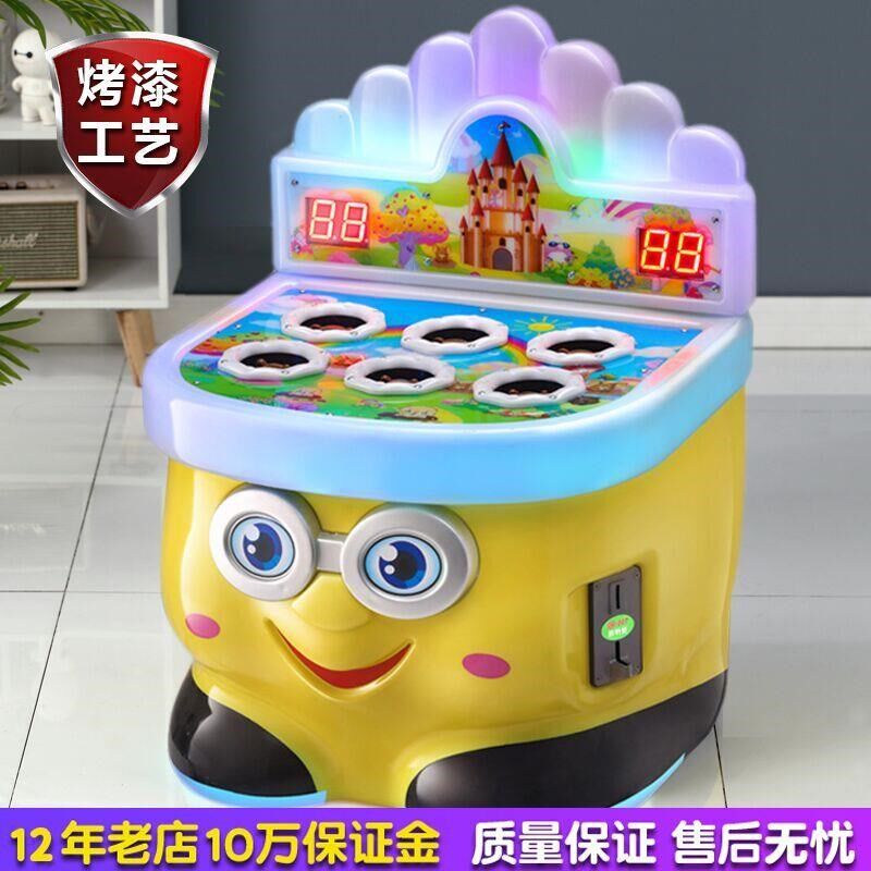 2024新款投币打地鼠儿童电动超市叮当锤商用游艺游戏机玩具老直销