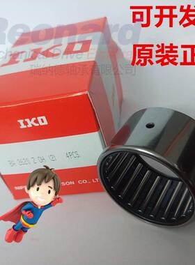 日本进口IKO冲压外圈滚针轴承TA2015Z 尺寸规格20*17*15mm