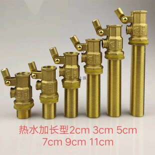 6分加长5CM开水器 蒸饭箱机 浮球阀 高温4分*9CM11CM 加长浮球阀
