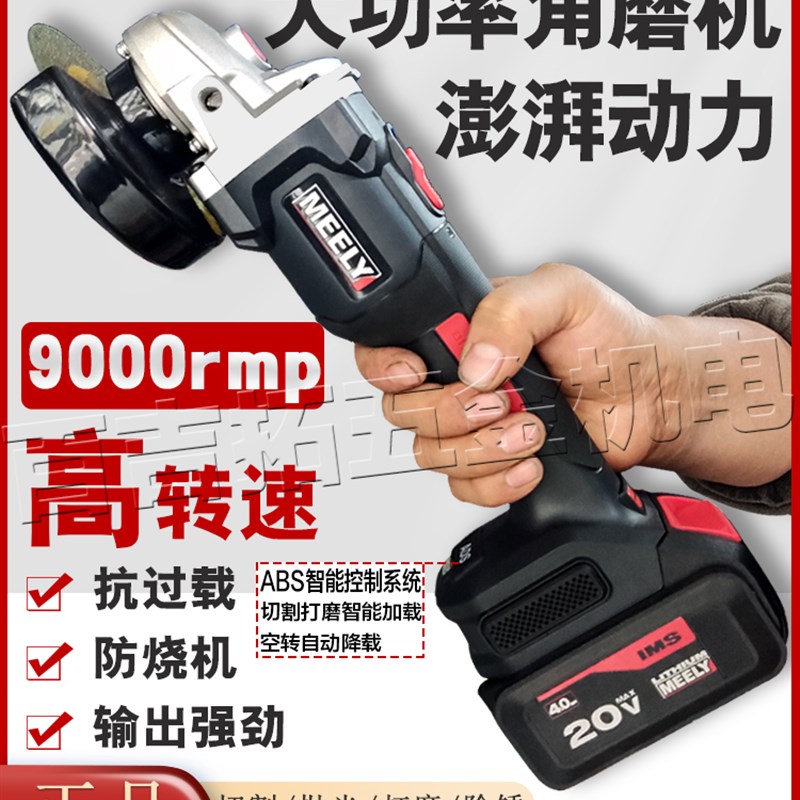 美力MT600大功率无刷锂电多功能小型打磨切割抛光开槽手磨角磨机