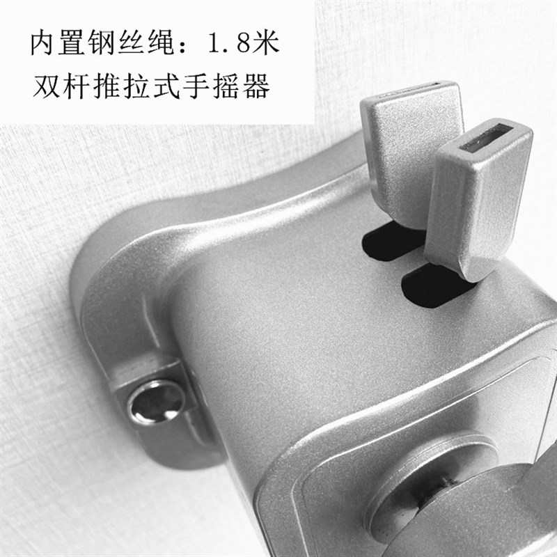 新品阳台换挡摇手器推拉双杆升降器晾衣手摇器内置钢丝手摇柄配件