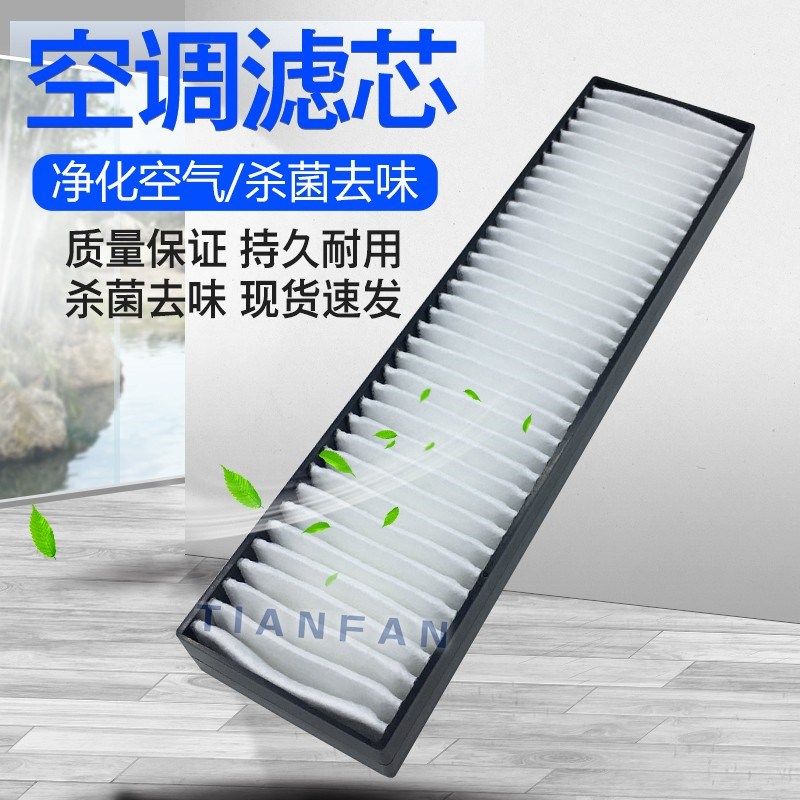 适用挖掘机斗山大宇DX55 60-9C空调滤芯驾驶室滤清器过滤网格配件