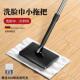 德国洗脸巾拖把二次利用2024新款 伸缩多功能自动夹懒人专用黑白色