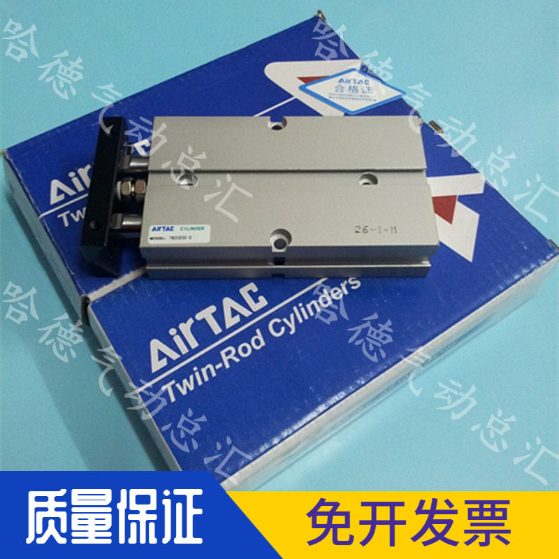 全新原装亚德客AIRTAC正品双轴气缸TN20X125X150X175X200X250-S