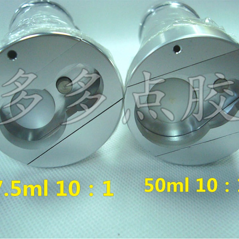 包邮50ML10:1AB胶气动手电筒/AB胶枪AB气动胶阀 点胶阀AB推胶器